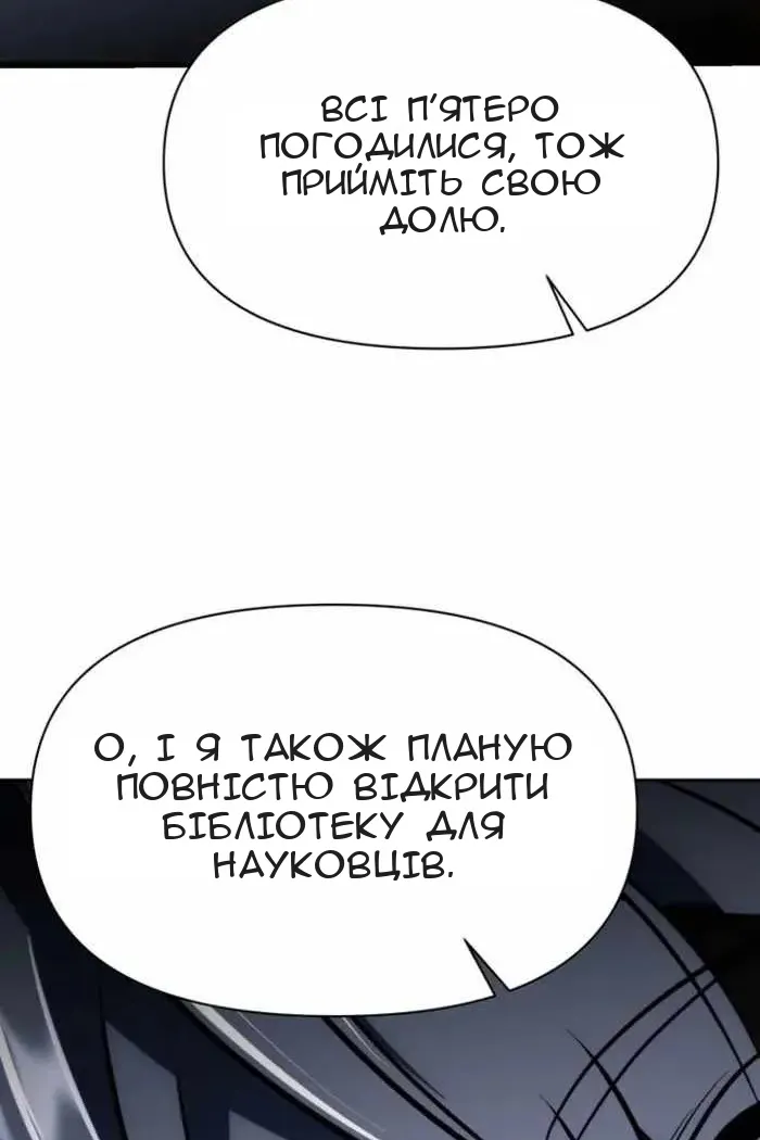 Сторінка 19