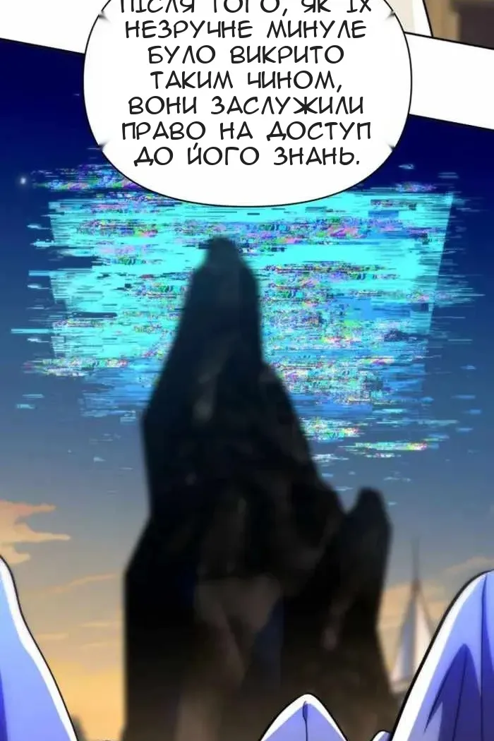 Сторінка 22