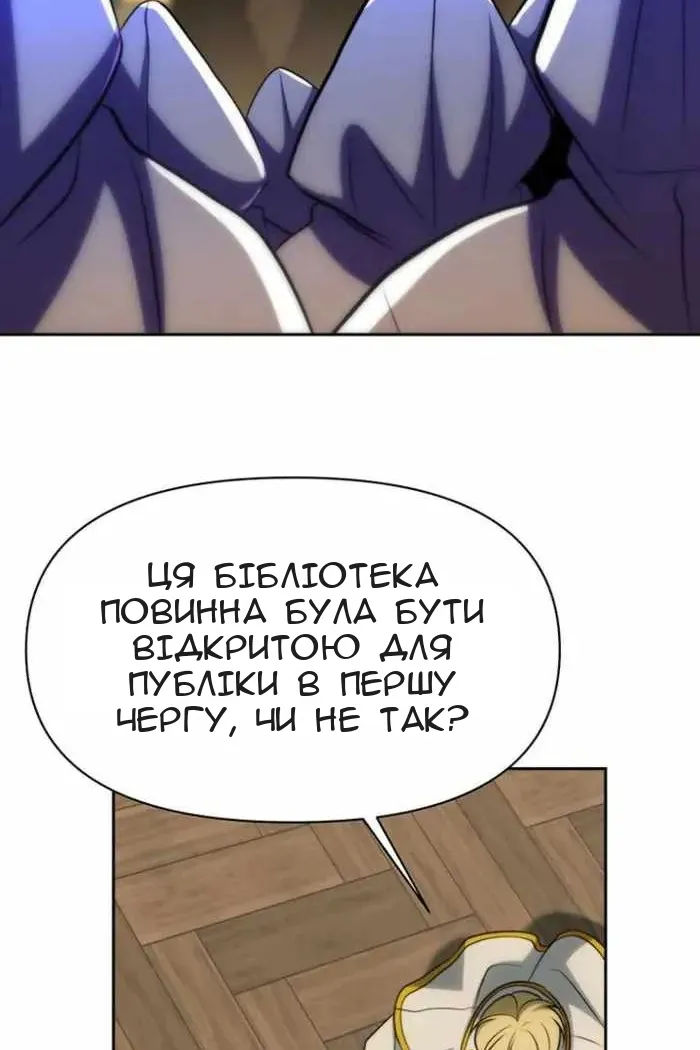 Сторінка 23