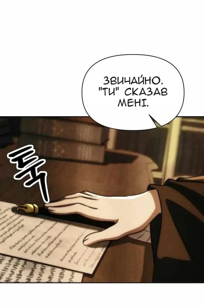 Сторінка 25