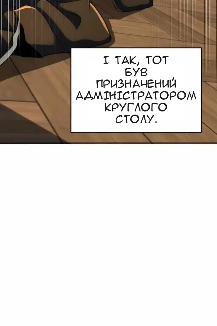 Сторінка 31