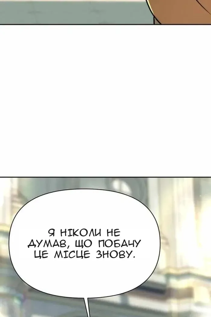 Сторінка 36