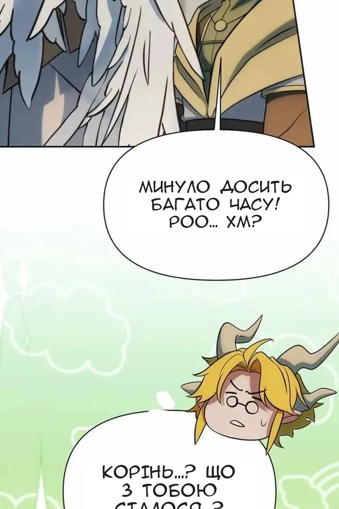 Сторінка 39