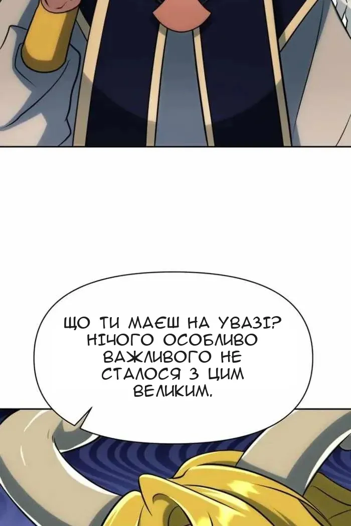Сторінка 41