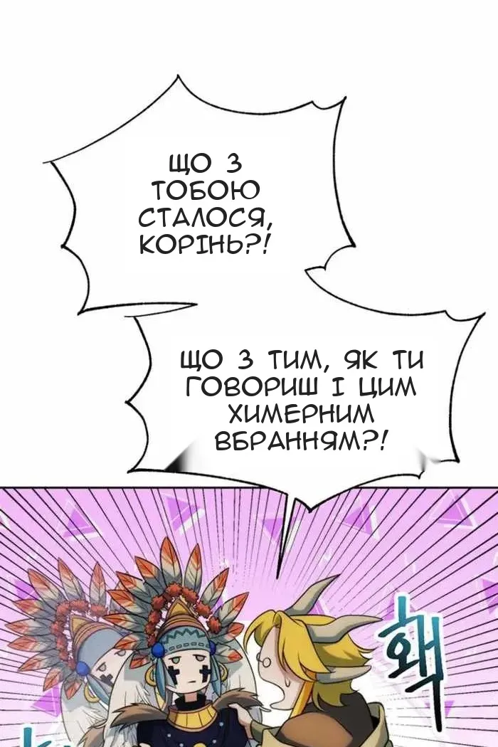 Сторінка 43