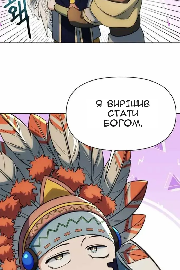 Сторінка 44