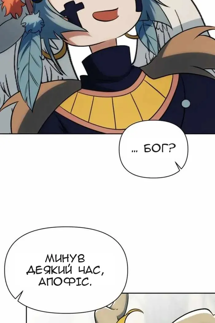 Сторінка 45