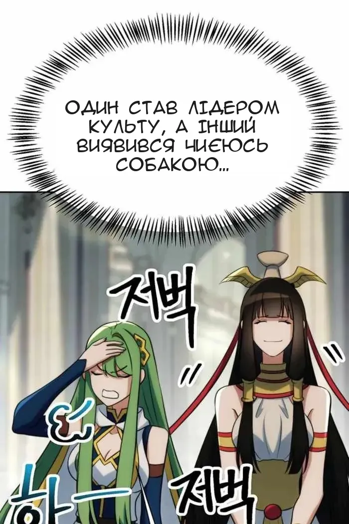 Сторінка 52