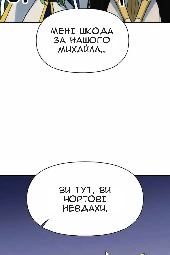 Сторінка 53