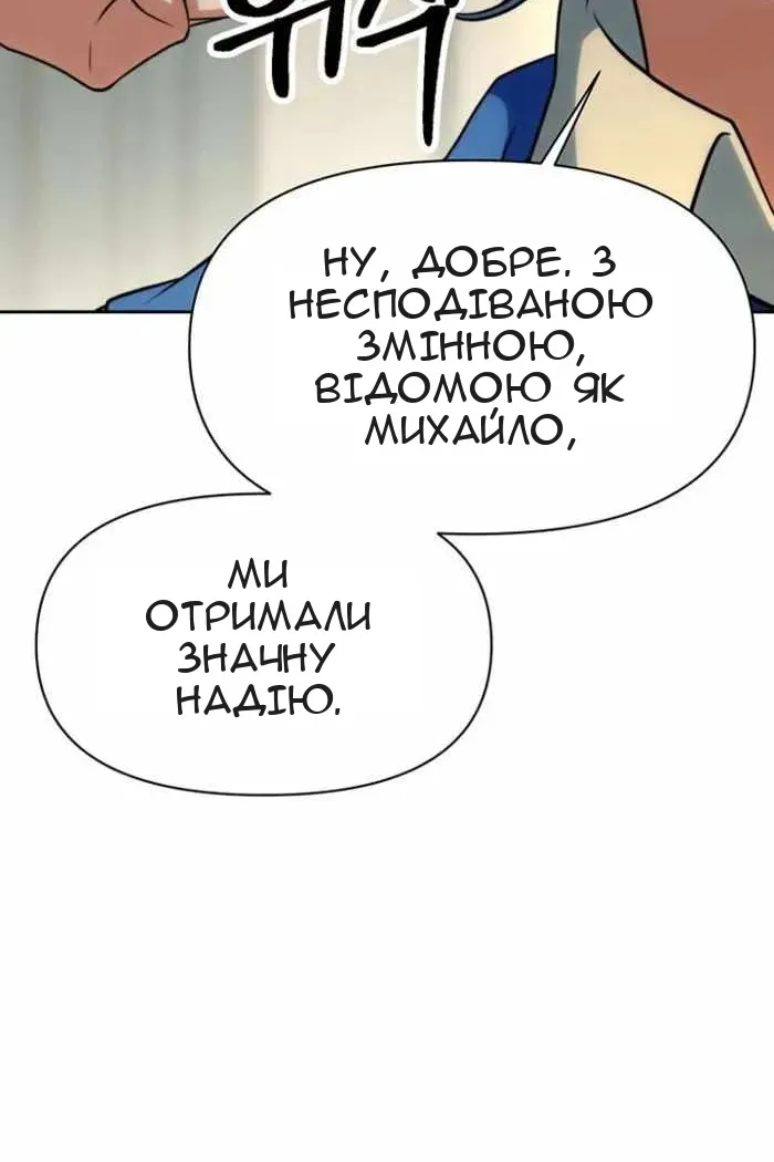 Сторінка 62