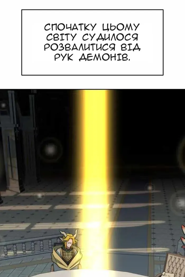 Сторінка 63