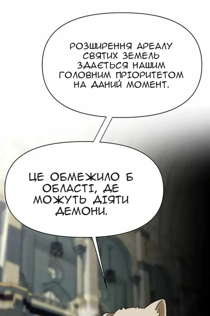 Сторінка 65