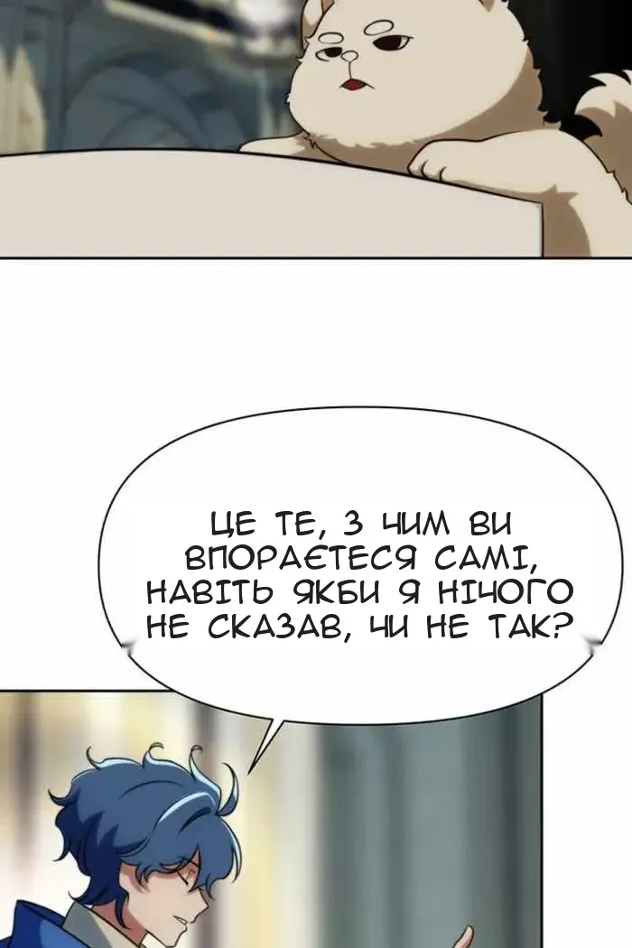Сторінка 66