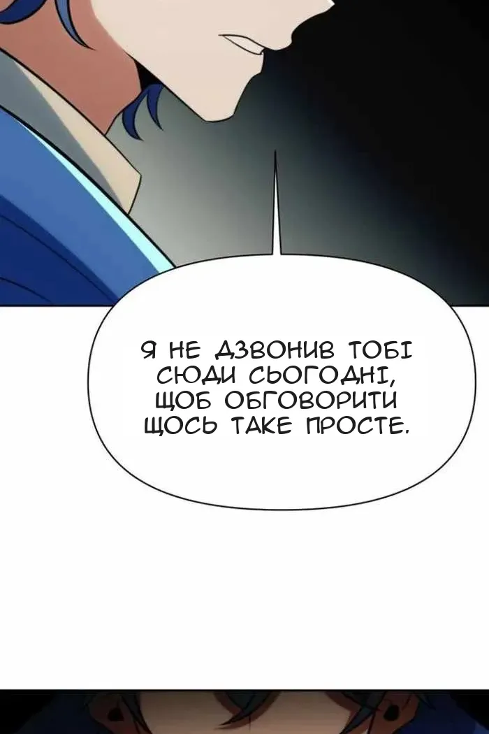 Сторінка 68