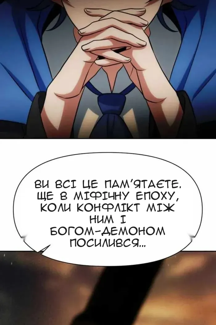 Сторінка 69