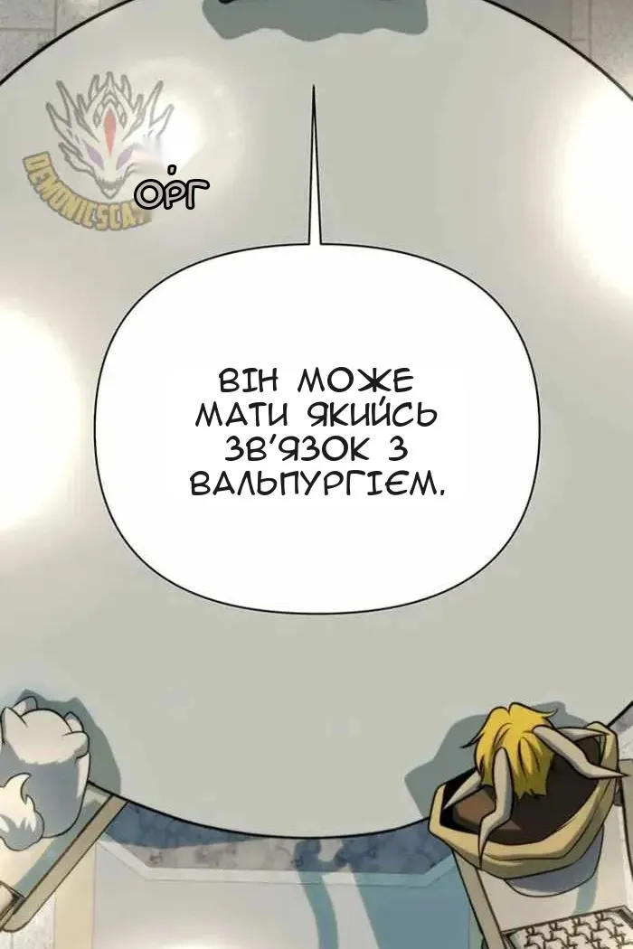 Сторінка 75