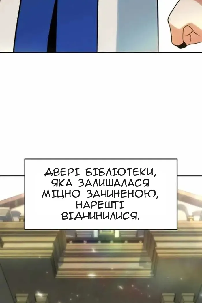 Сторінка 79