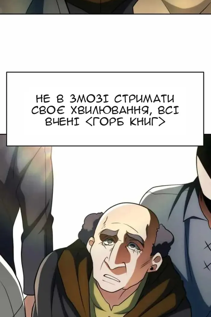 Сторінка 81