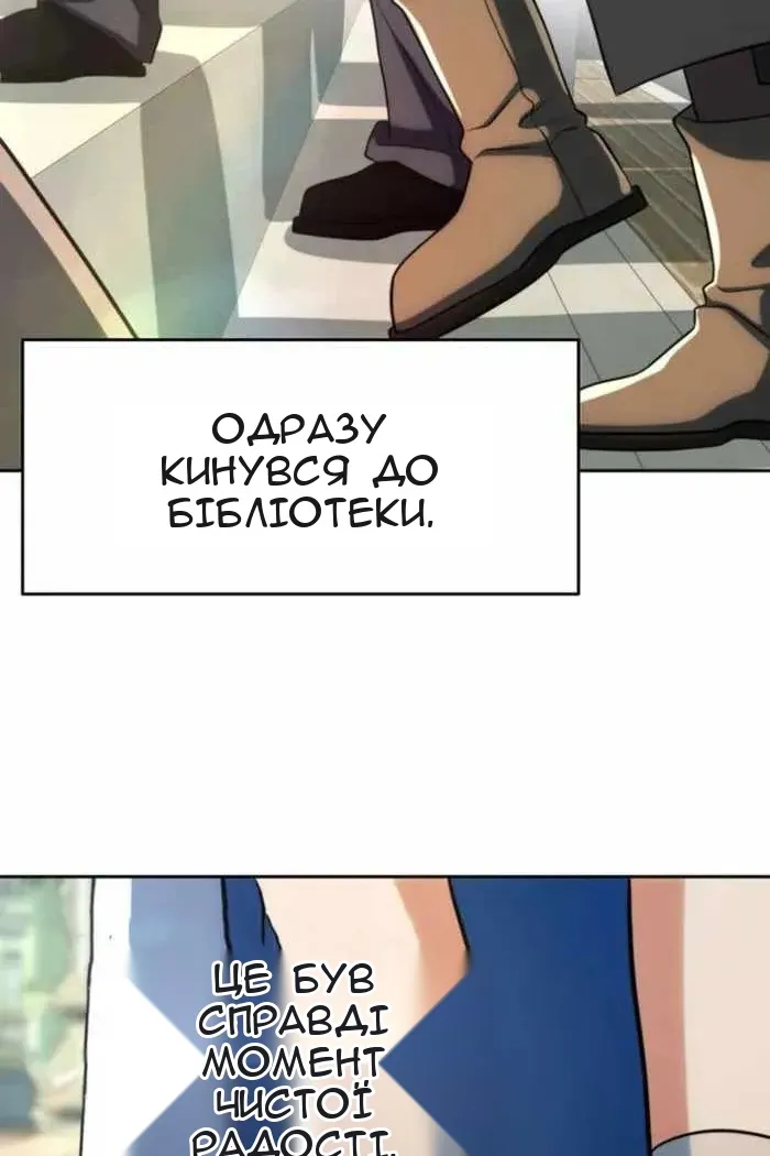 Сторінка 83
