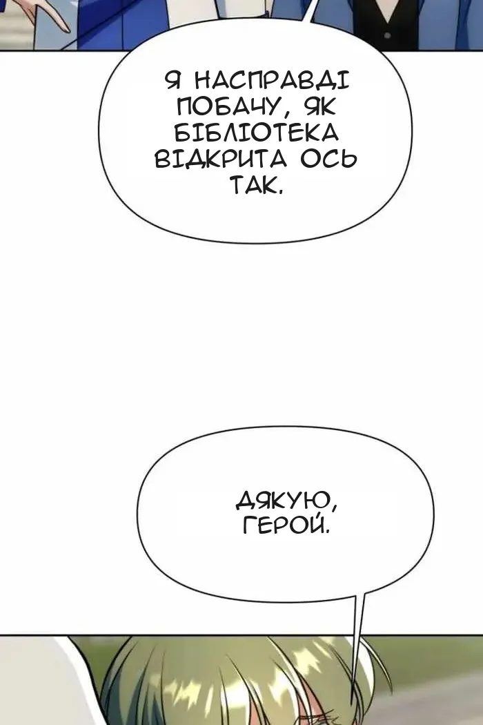 Сторінка 86