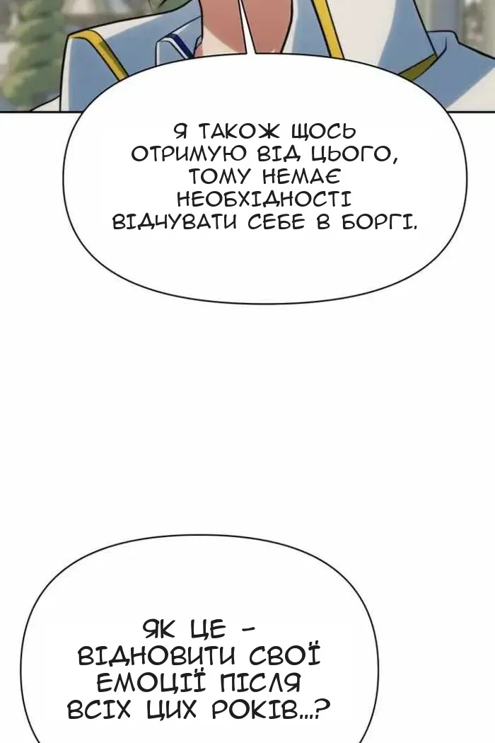 Сторінка 88