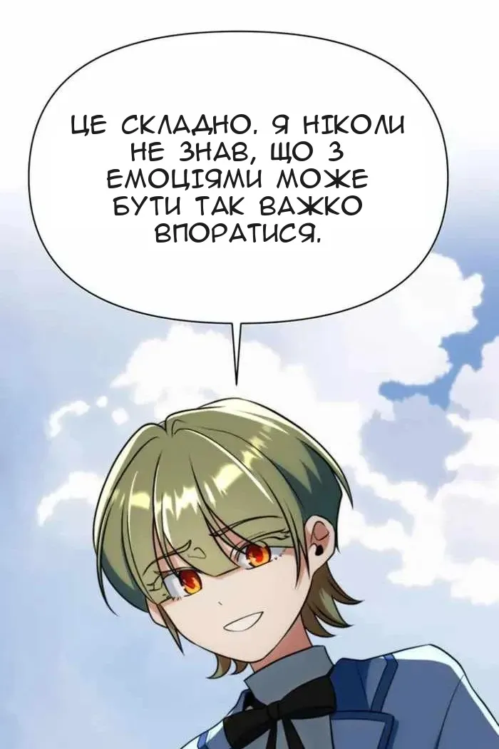 Сторінка 90