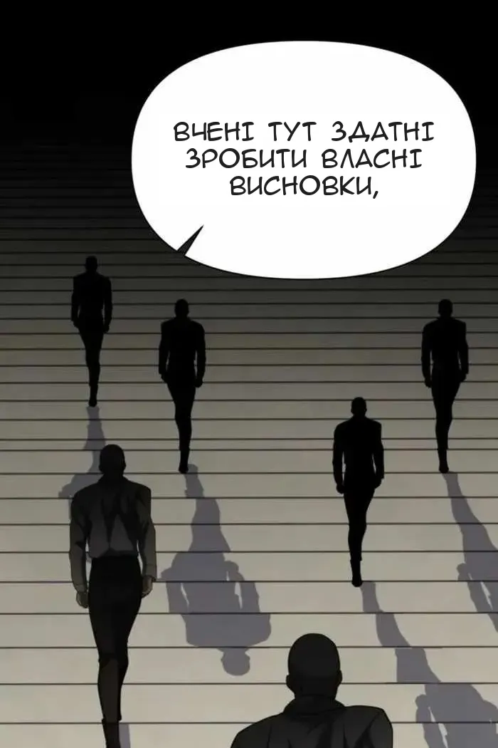 Сторінка 95