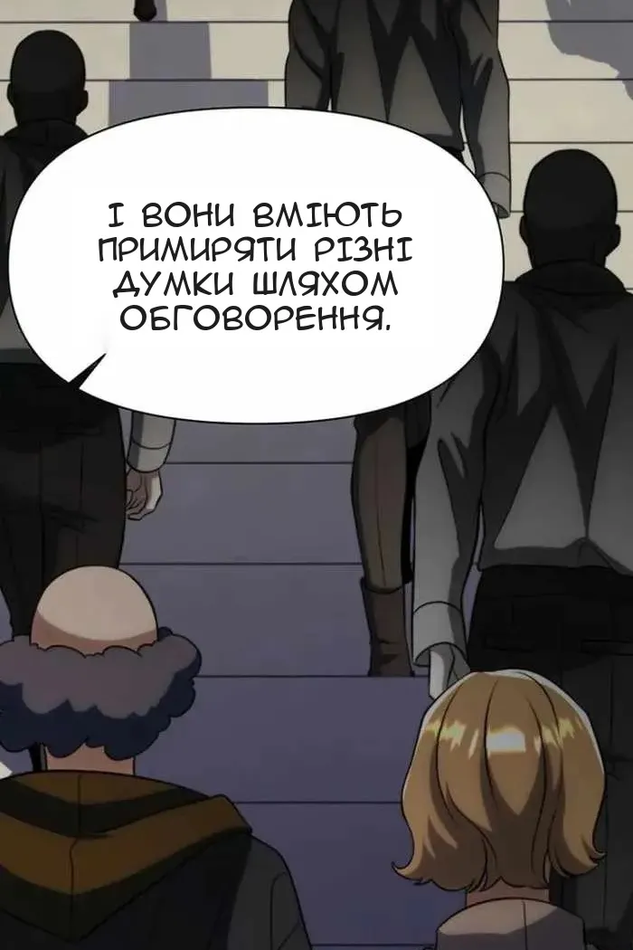 Сторінка 96
