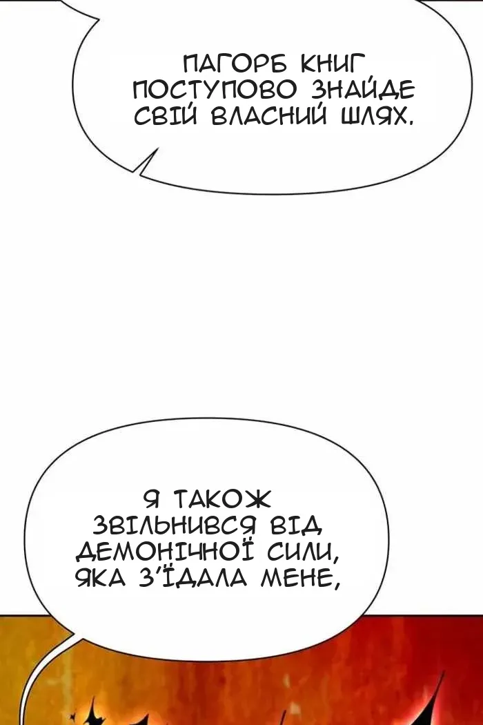 Сторінка 98