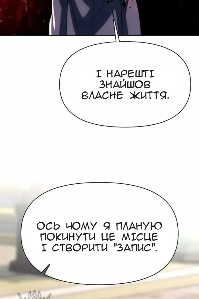 Сторінка 100