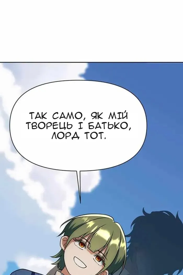 Сторінка 106