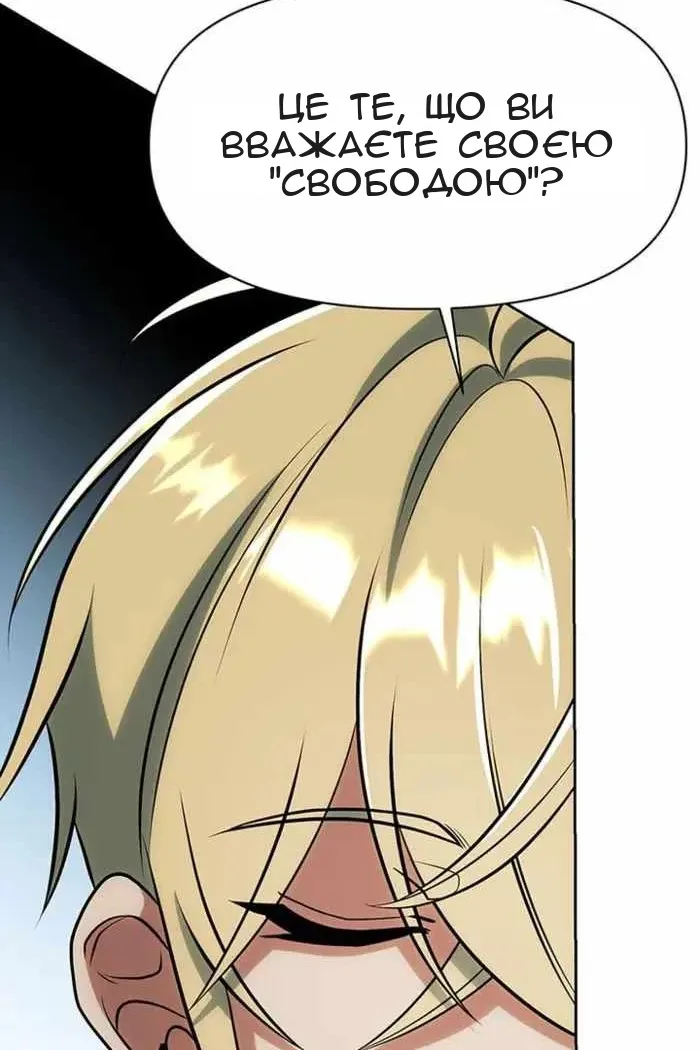 Сторінка 108