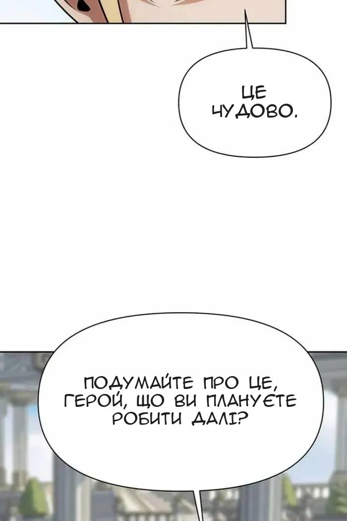Сторінка 109