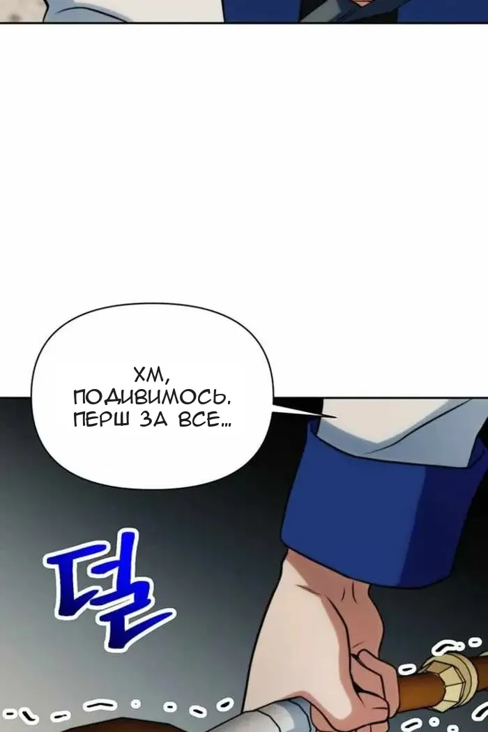 Сторінка 111