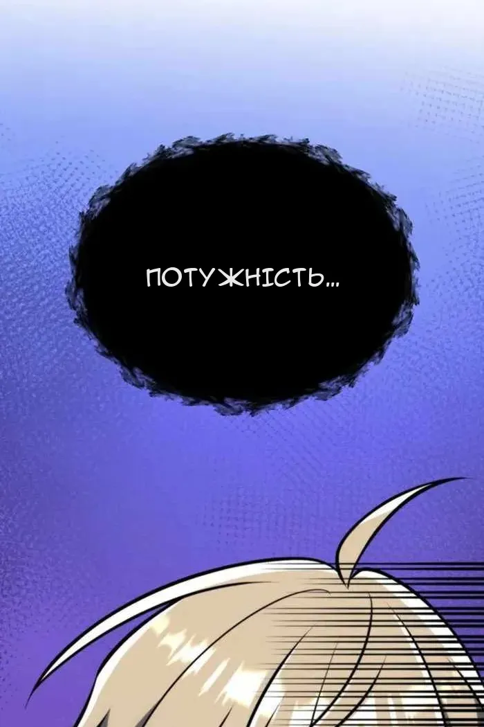 Сторінка 120