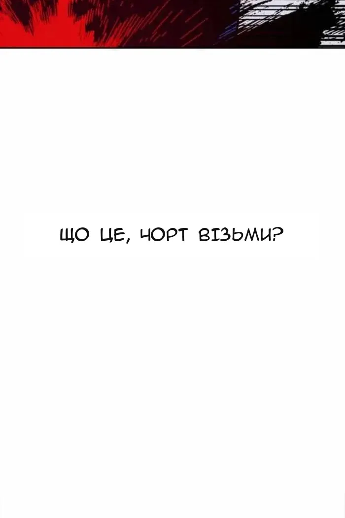 Сторінка 122