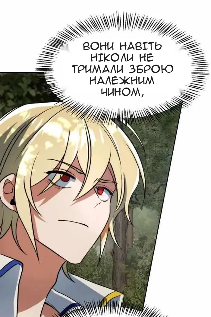 Сторінка 6