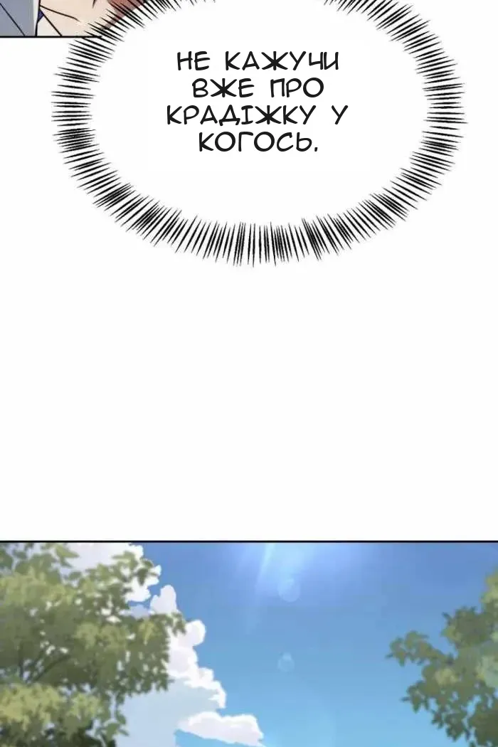 Сторінка 7