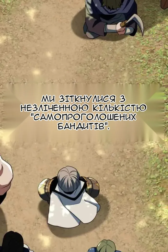 Сторінка 9