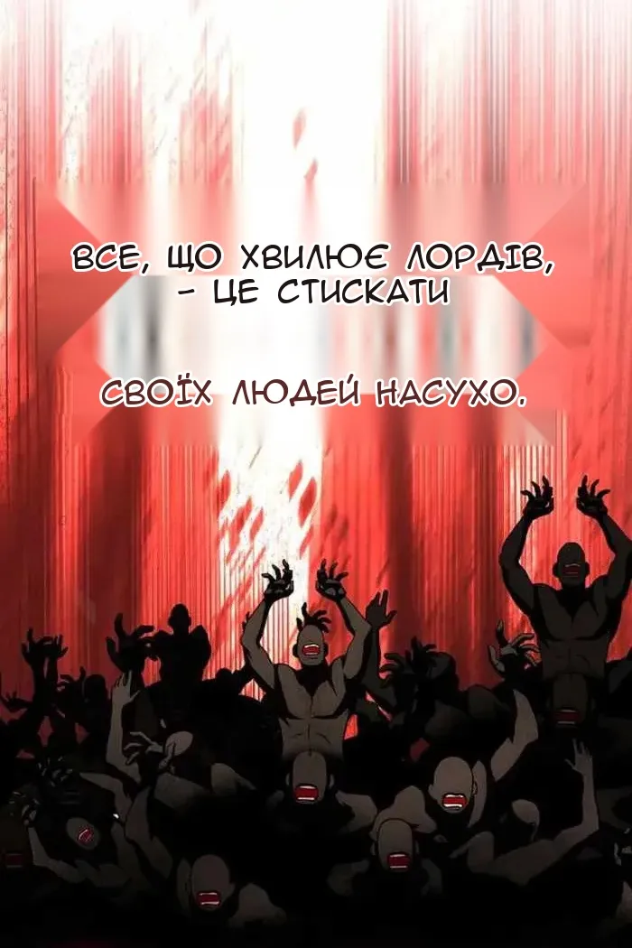 Сторінка 12