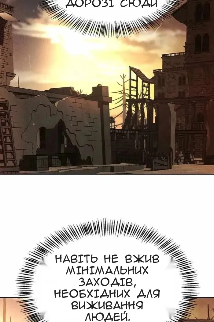 Сторінка 15