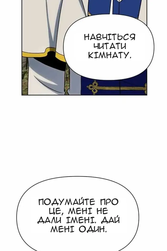 Сторінка 18