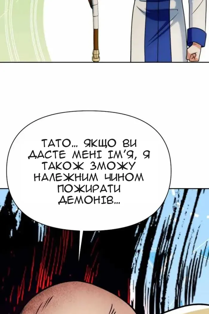 Сторінка 21