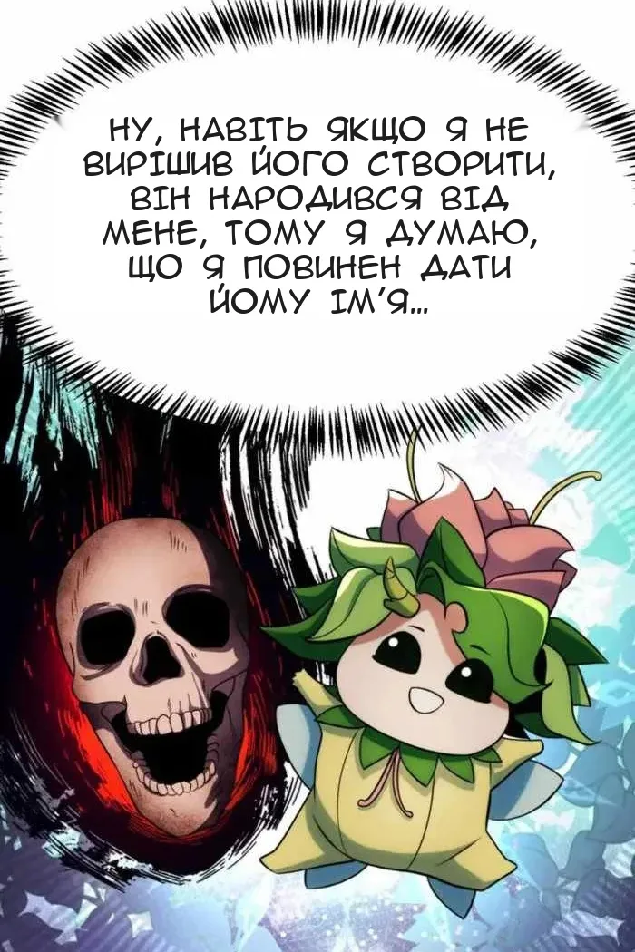 Сторінка 24