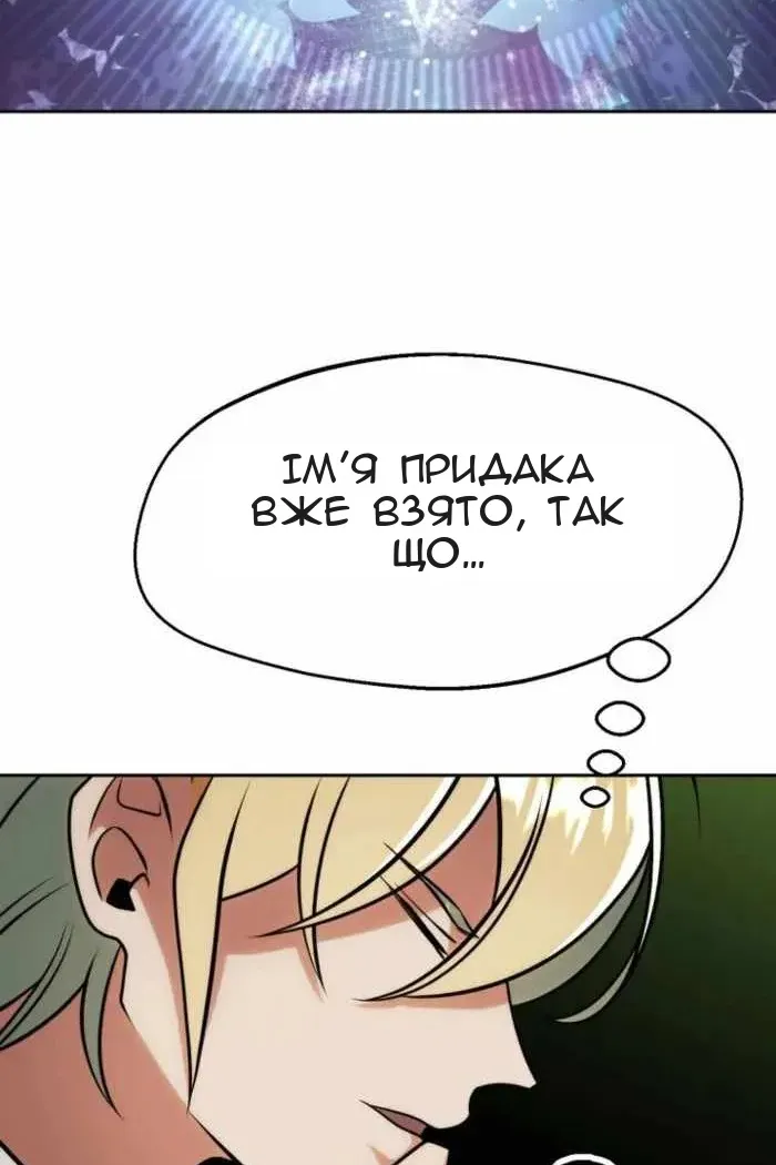 Сторінка 25