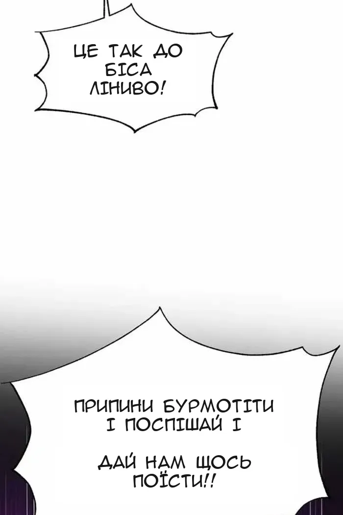 Сторінка 28
