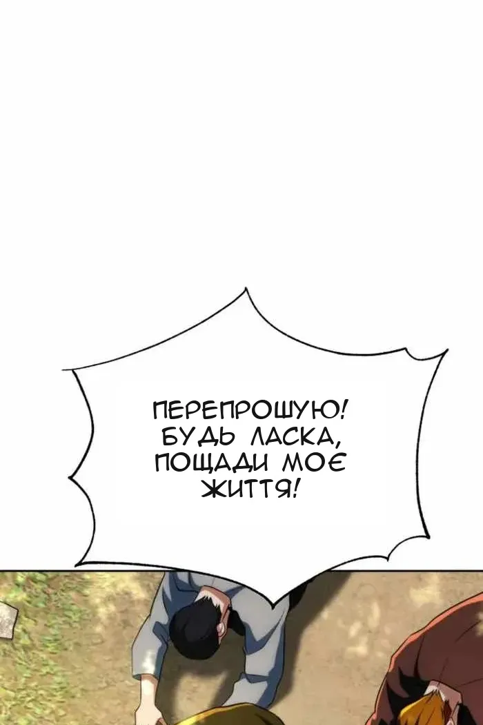 Сторінка 36