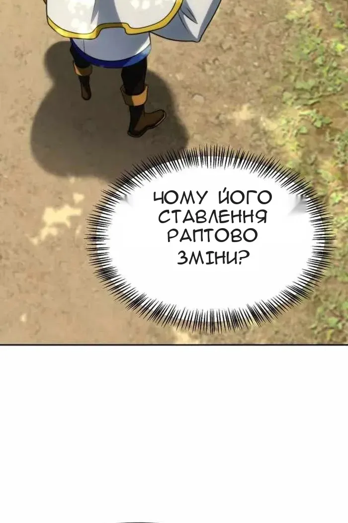 Сторінка 38