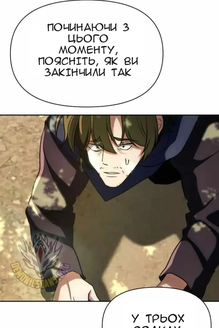 Сторінка 39