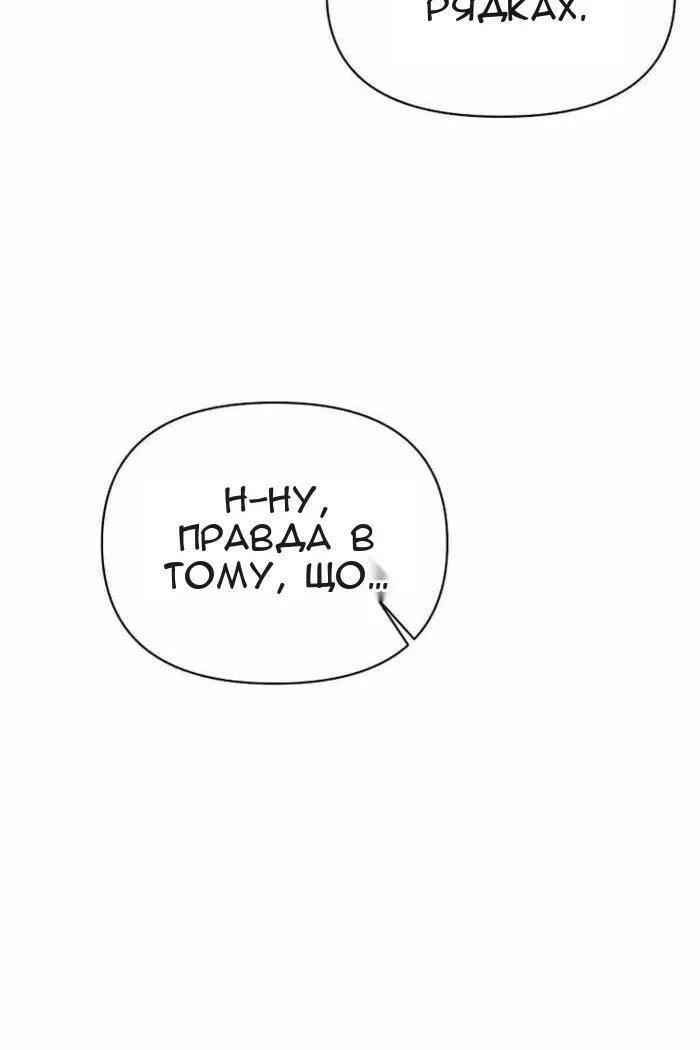 Сторінка 40